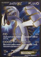MバンギラスEX SR 初版 1ED 1st XY7 090/081 M Rayquaza EX 095/081 Bandit Ring Full Art 1st ED 2015